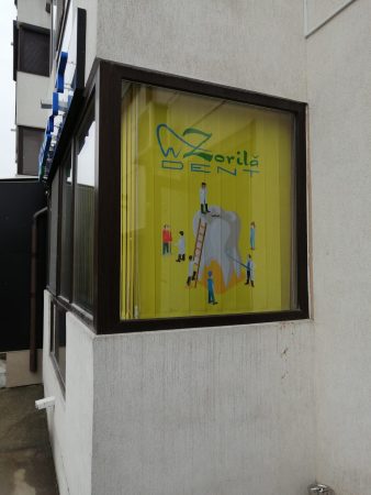 jaluzele verticale personalizate